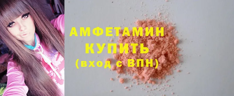 Amphetamine Premium  цена наркотик  Ивангород 